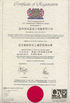 China Hangzhou Union Industrial Gas-Equipment Co., Ltd. zertifizierungen